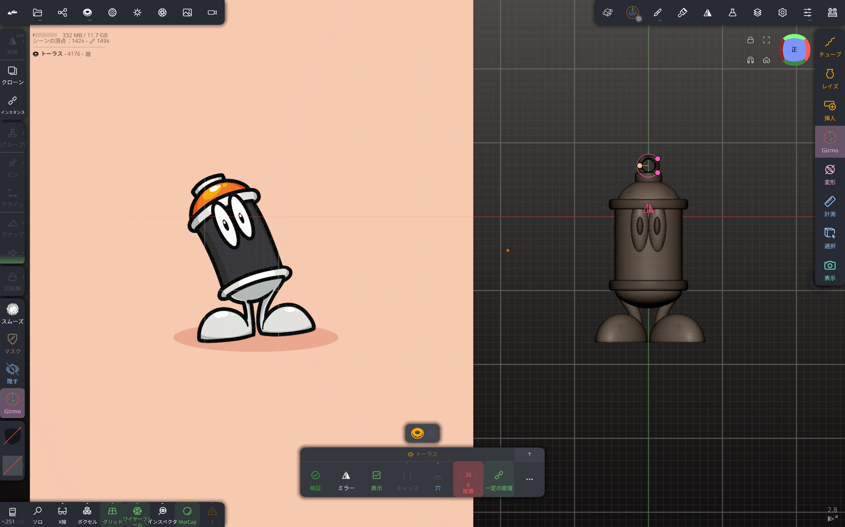 作品